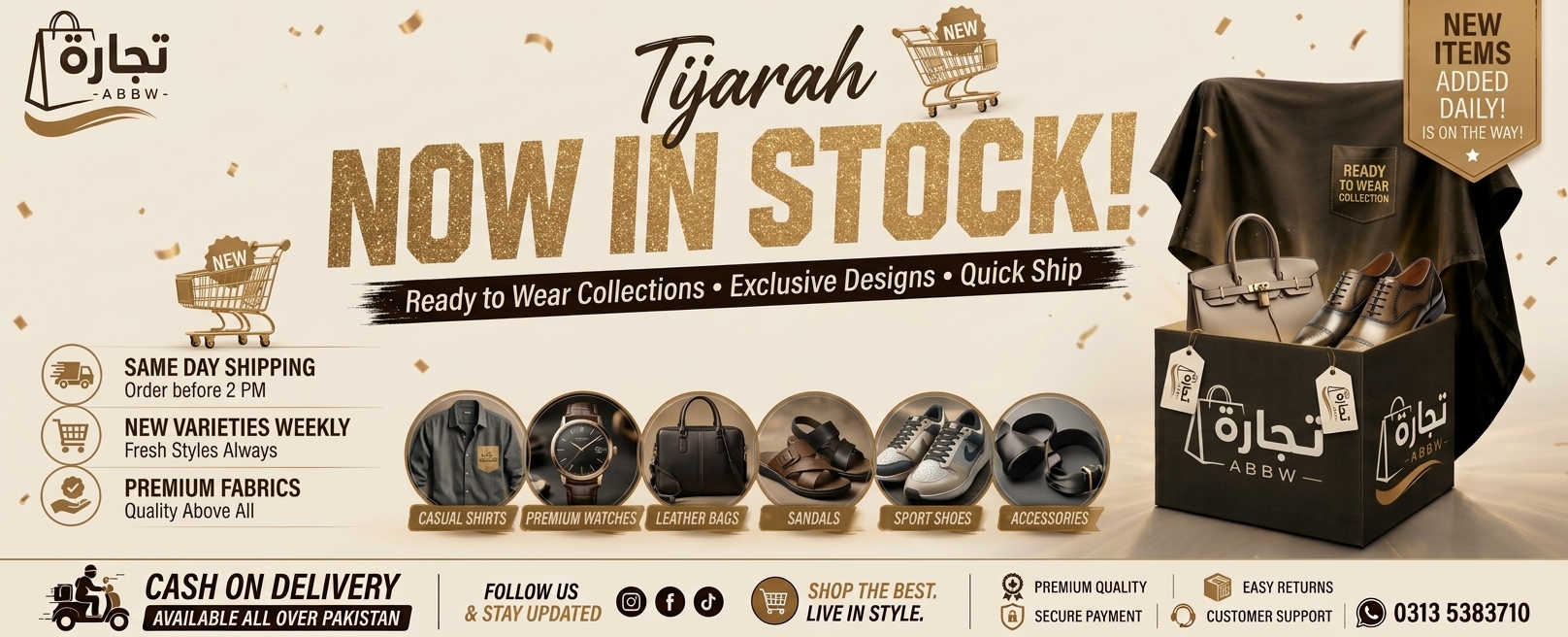 ABBW Tijarah Banner