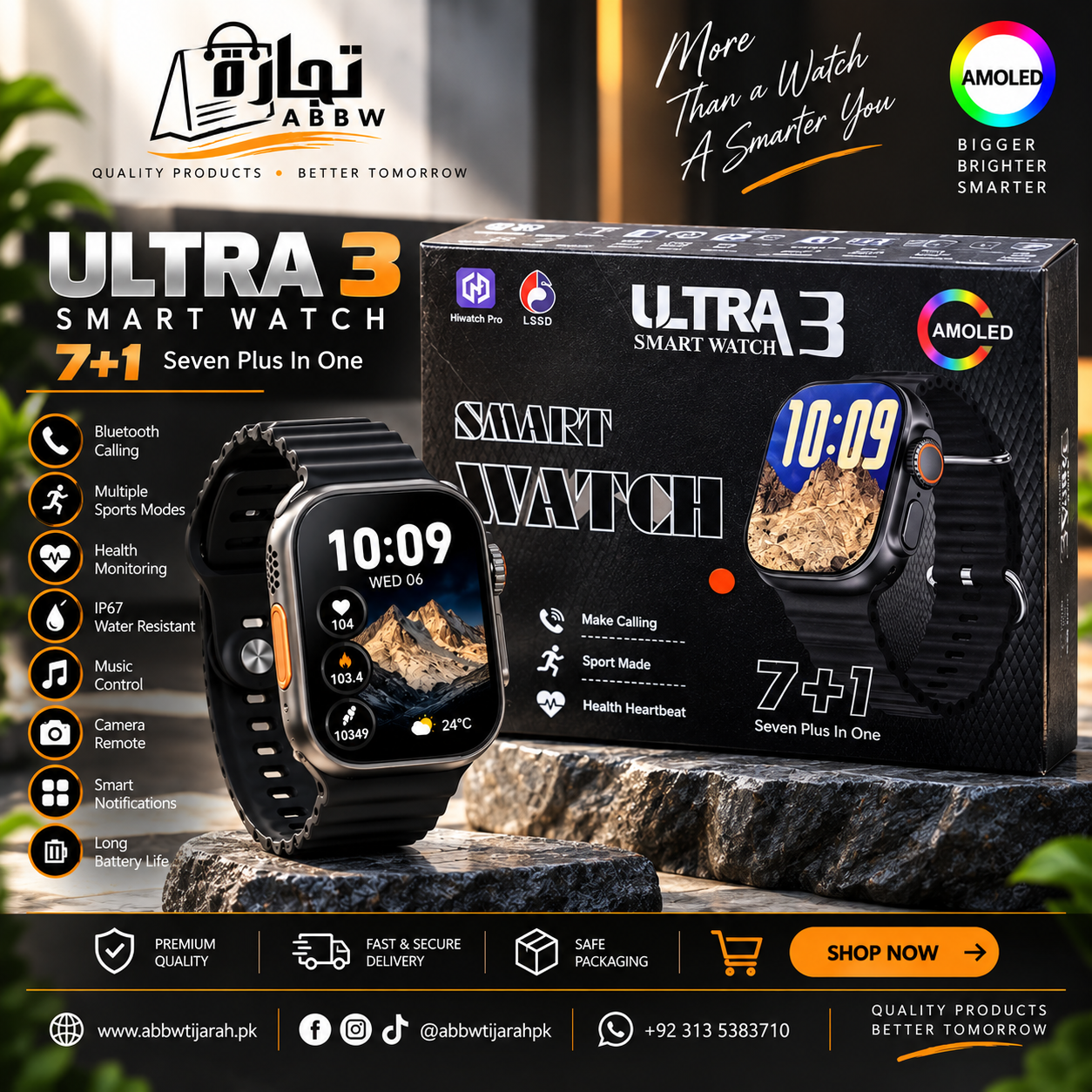 Ultra 3 Smartwatch – AMOLED Display with 7+1 Straps Set & Hiwatch Pro App Sync image 3